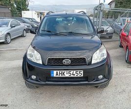 DAIHATSU TERIOS 2006 4X4-IKAS CARS-ΜΑΚΕΔΟΝΙΑ