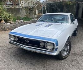 CHEVROLET CAMARO 1967 350SS V 8-670 ΙΠΠΟΥΣ