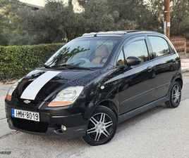 CHEVROLET MATIZ CHEVROLET MATIZ 2009 ΓΝΗΣΙΑ ΧΛΜ!