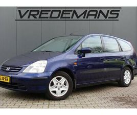 HONDA STREAM - 2.0I ES 7 PERS
