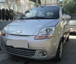 DAEWOO MATIZ 2006 ΘΕΟΦΙΛΑΤΟΣ ΕΠΙΛΕΓΜΕΝΟ ΟΧΗΜΑ//1000CC//5ΠΡΤΟ//ΑΝΤΑΛΛΑΓΕΣ