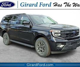 NEW 2025 FORD EXPEDITION MAX ACTIVE 4X4