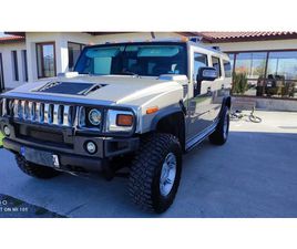 HUMMER H2 HUMMER H2 325 К.С. 6000 КУБ. ТОП СЪСТОЯНИЕ