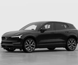 EX30 PLUS BUSINESS EDITION SINGLE MOTOR EXTENDED RANGE