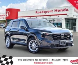 HONDA CRV HONDA CR-V EX-L * CARFAX * АВТОКРЕДИТ* (ЦЕНА ДО БГ) ≫ 2023 • 51 999 ЛВ. • ID