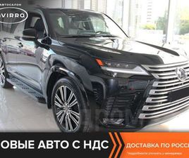 LEXUS LX LX 600