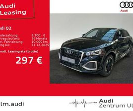 AUDI Q2 35 TFSI AUDI Q2 ADVANCED 35 TFSI 110(150) KW(PS) S TRONIC