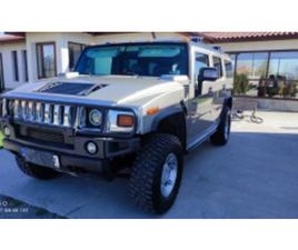 HUMMER H2 HUMMER H2 325 К.С. 6000 КУБ. ТОП СЪСТОЯНИЕ ≫ 2007 • 46 900 ЛВ. • ID
