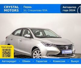 CHANGAN ALSVIN