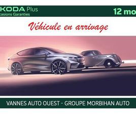 SKODA KAMIQ 1.0 TSI EVO 110 CH BVM6 AMBITION