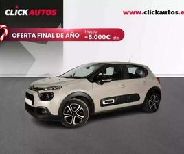 1.5 BLUEHDI 100CV PLUS