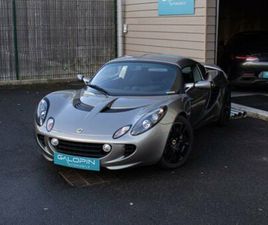 LOTUS ELISE S2 SC LOTUS ELISE S2 SC 1.8 220 CH COMPRESSEUR