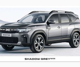 DACIA BIGSTER ALL NEW COMMERCIAL (TO ORDER)