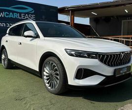 VOYAH FREE חשמלי אוט׳ (488 כ״ס)