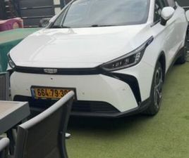 PRO 480 חשמלי אוט׳ (204 כ״ס)