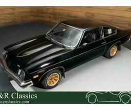 CHEVROLET COSWORTH VEGA CHEVROLET COSWORTH VEGA COUPÉ | 1975 — OLDTIMERS — MARKTPLAATS