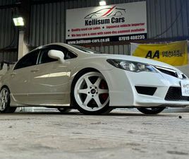 2017 (07) FD2 TYPE R *SUPERCHARGED* 5DOOR