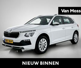 SKODA KAMIQ - 1.0 TSI BUSINESS EDITION | ADAPTIEF CRUISECONTROL | DIGITAAL DASHBOARD | ELEK.ACHTERKLEP |