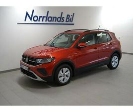 1.0 TSI 116HK DSG/MOK/V-HJUL/LED