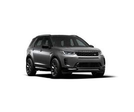 STANDARD WHEELBASE DYNAMIC SE PETROL PLUG-IN ELECTRIC HYBRID