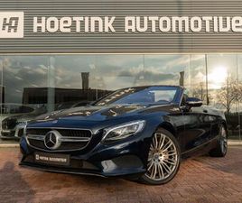 MERCEDES S-CLASS CABRIOLET S 500 MERCEDES-BENZ S-KLASSE CABRIO 500 | BURMESTER | 360° CAMERA | AMBIENTE
