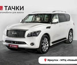 INFINITI QX56