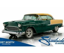 1955 CHEVROLET BEL AIR RESTOMOD