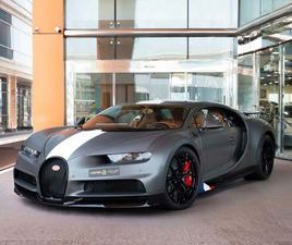 BUGATTI CHIRON 2021 BUGATTI CHRION LES LEGANDS DU CIEL ( 1 OF 20 ) DONE 6000KM ( 4 YEARS WARRANTY+ SERVICE )