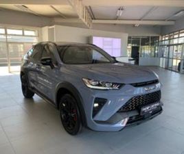 1.5T PHEV 4WD ULTRA LUXURY