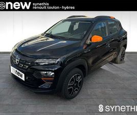 ACHAT INTÉGRAL CONFORT PLUS