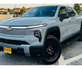 CHEVROLET SILVERADO EV LT חשמלי אוט׳ (645 כ״ס)