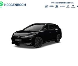 VOLKSWAGEN ID.7 TOURER - PRO LIMITED EDITION | ACHTERBANK IN ONGELIJKE DELEN NEERKLAPBAAR INCL. MIDDENARMSTEUN EN D