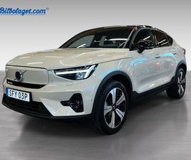 SINGLE MOTOR EXTENDED RANGE ULTRA