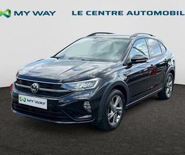 VOLKSWAGEN TAIGO TAIGO R-LINE BUSINESS 1.5 TSI 110 KW (150 CH) 7 VITESSES DSG