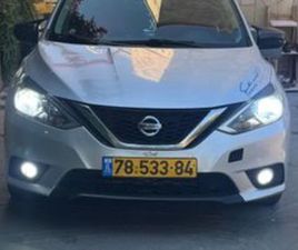 NISSAN SENTRA SR אוט׳ 1.8 (130 כ״ס)