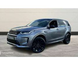 LAND ROVER DISCOVERY SPORT P300E 1.5 P300E 309CH R-DYNAMIC SE AWD BVA MARK V