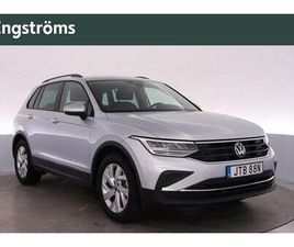 VOLKSWAGEN TIGUAN TSI 150 HK DSG DRAGKROK