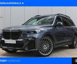 BMW X7 - M50I HIGH EXECUTIVE AUTOMAAT / ACTIVE STEERING / STOELVENTILATIE / LASERLIGHT / SOFT CLOSE