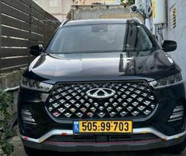 CHERY TIGGO COMFORT אוט׳ 1.6 (186 כ״ס)