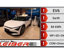 KIA EV6 KIA EV6 EARTH 2WD 168KW WP*KOM*SD*ASS*DRIVE
