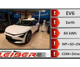 KIA EV6 EARTH 2WD WP+COM+SD+DW+DRIVE