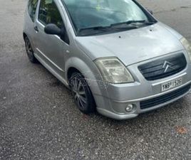 CITROEN C2 2004 VTR