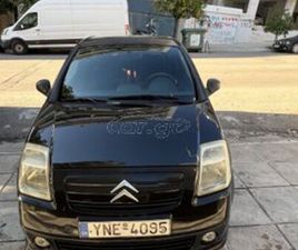 CITROEN C2 2005 VTR