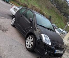 CITROEN C2 2006 VTS