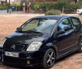 CITROEN C2 2007 VTR 1.1