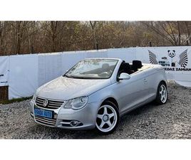 VOLKSWAGEN EOS 2.0 FSI ~ CABRIO ~ LPG ~ 2009 ~ KLIMA ~ ALU ~ SUPER WROCLAW PSIE POLE • OLX.PL