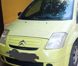 CITROEN C2 2005