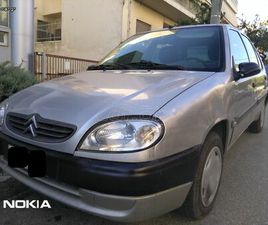 CITROEN SAXO CITROEN SAXO 2001 ΘΕΟΦΙΛΑΤΟΣ ΑΥΤΟΚΙΝΗΤΑ//1.1CC~5ΠΡΤ//ΑΝΤΑΛΛΑΓΕΣ