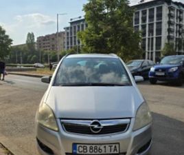 OPEL ZAFIRA OPEL ZAFIRA ≫ 2008 • 4 000 ЛВ. • ID