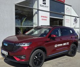 HAVAL H6 HEV SUPREME